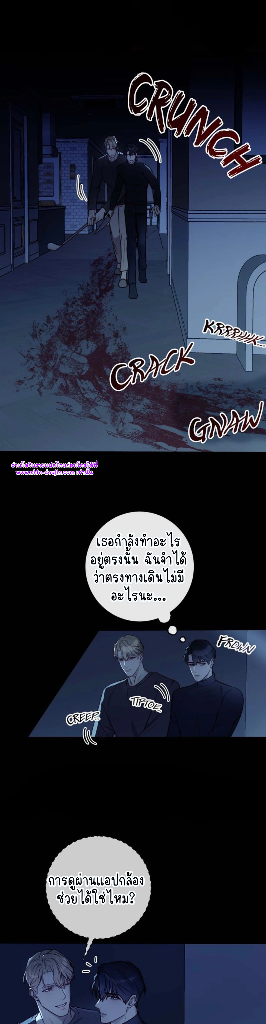Let’s meet alive EP 8